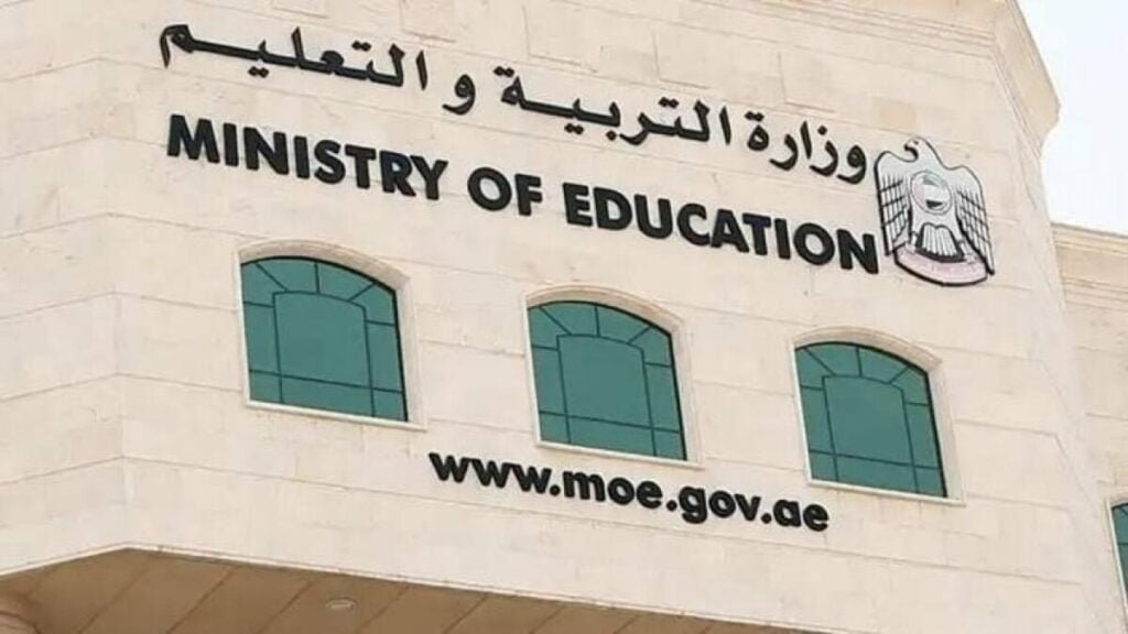 Ministry of Education UAE Careers 2025