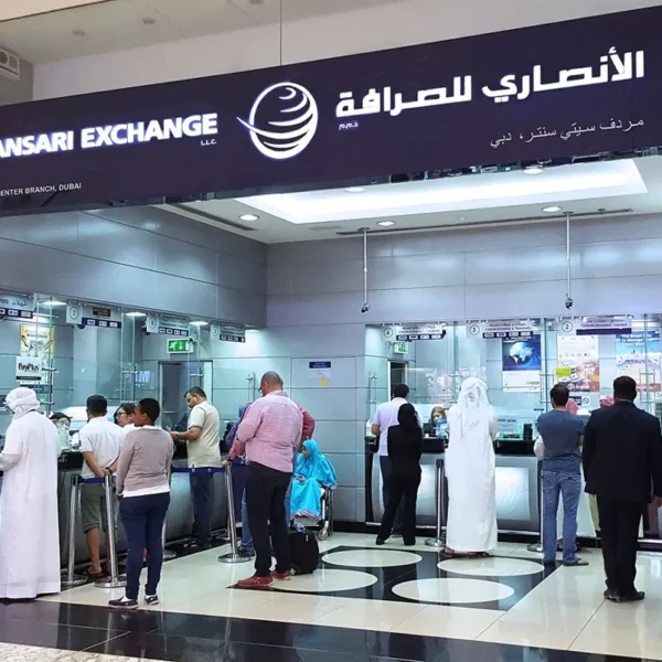 Al Ansari Exchange Careers Dubai AE