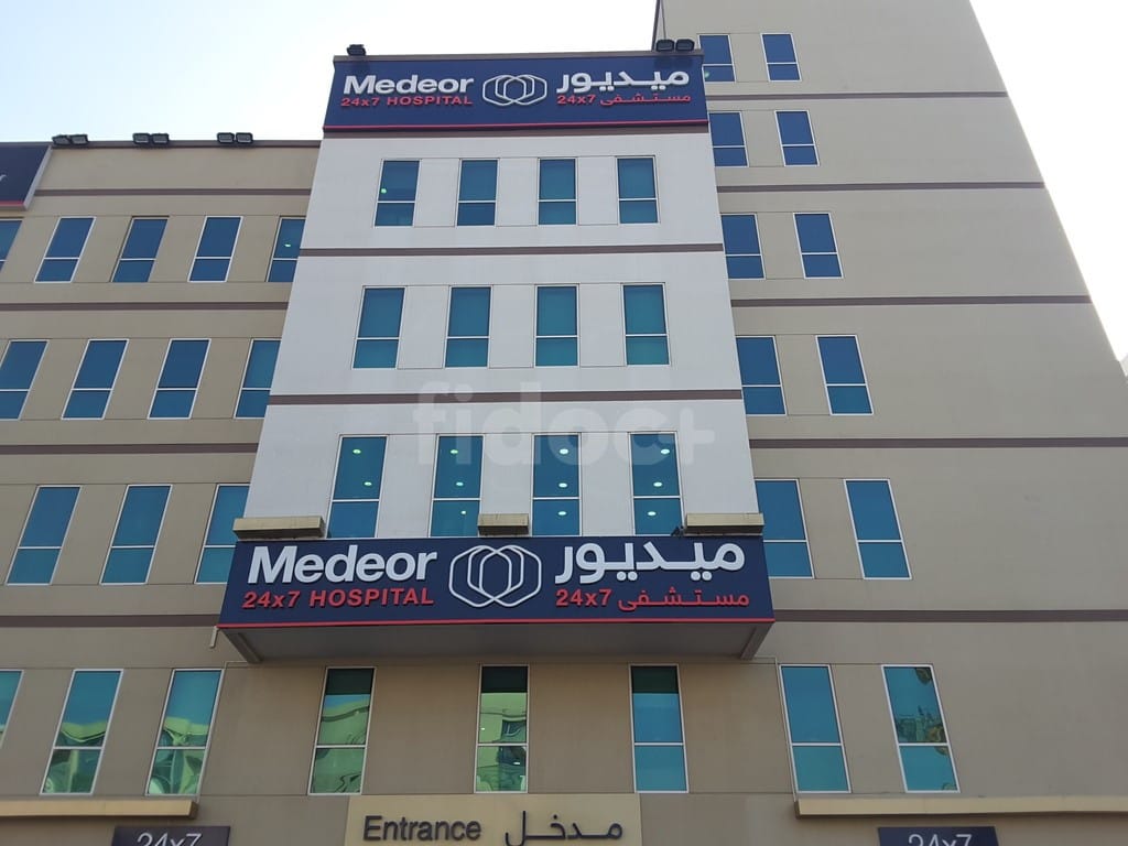 Medeor Hospital Jobs in UAE | appy online