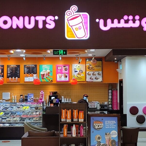 Dunkin Donuts Careers in Dubai UAE 2025 Apply Online